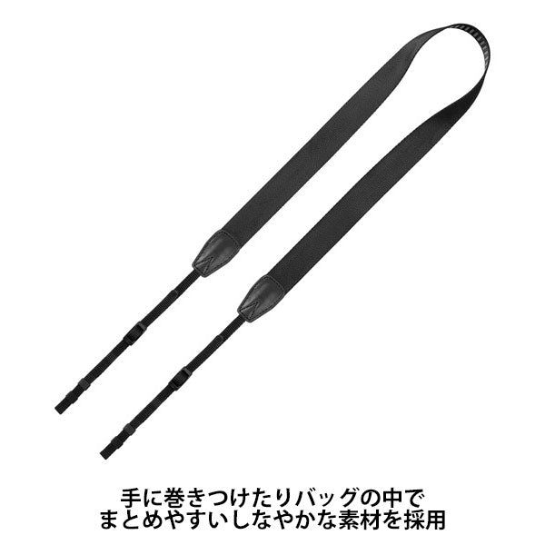 ハクバ KST-65T25 ルフトデザイン ツイルネックストラップ 25