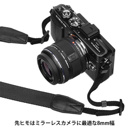 ハクバ KST-65T25 ルフトデザイン ツイルネックストラップ 25