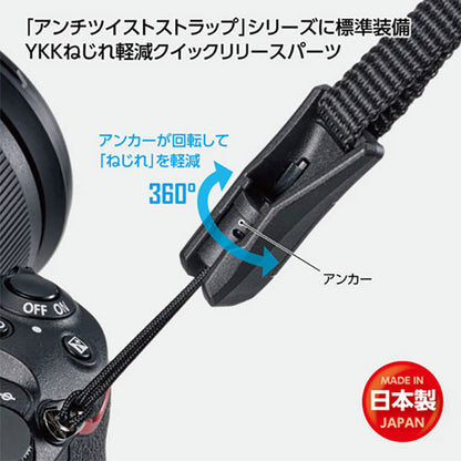 ハクバ KST-66ATCST アンチツイストストラップ コネクターセット