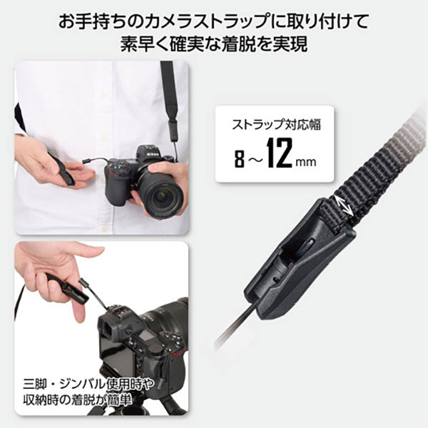 ハクバ KST-66ATCST アンチツイストストラップ コネクターセット