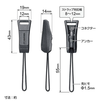 ハクバ KST-66ATCST アンチツイストストラップ コネクターセット