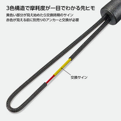 ハクバ KST-66ATAC アンチツイストストラップ アンカー