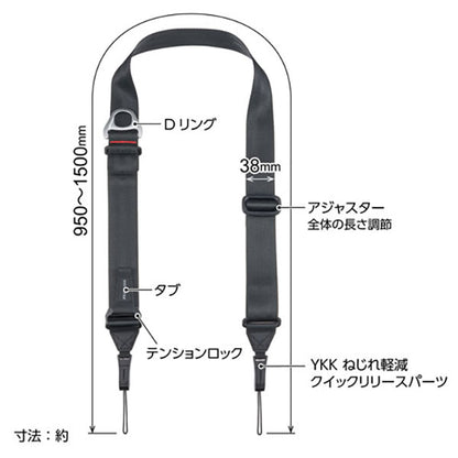 ハクバ KST-66ATSS38 アンチツイストストラップ スピードスリング 38
