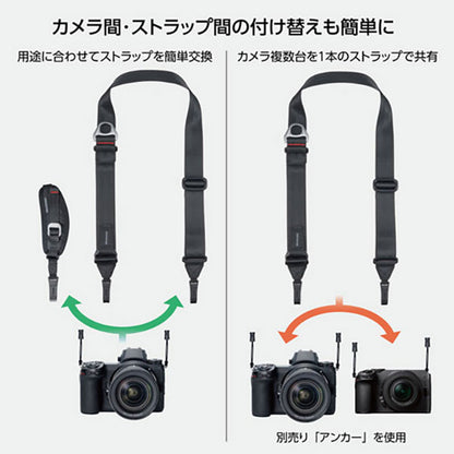 ハクバ KST-66ATSS38 アンチツイストストラップ スピードスリング 38