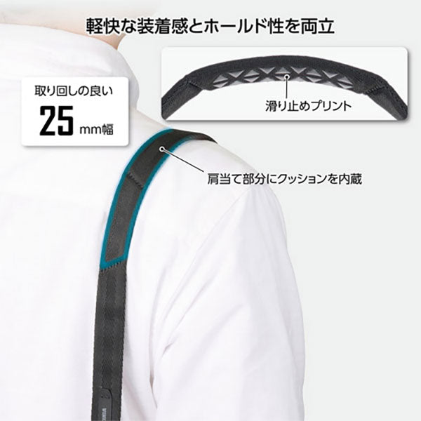 ハクバ KST-66ATSC25 アンチツイストストラップ スリムクッション 25