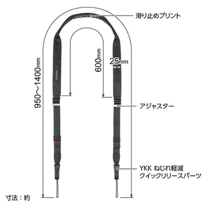 ハクバ KST-66ATSC25 アンチツイストストラップ スリムクッション 25