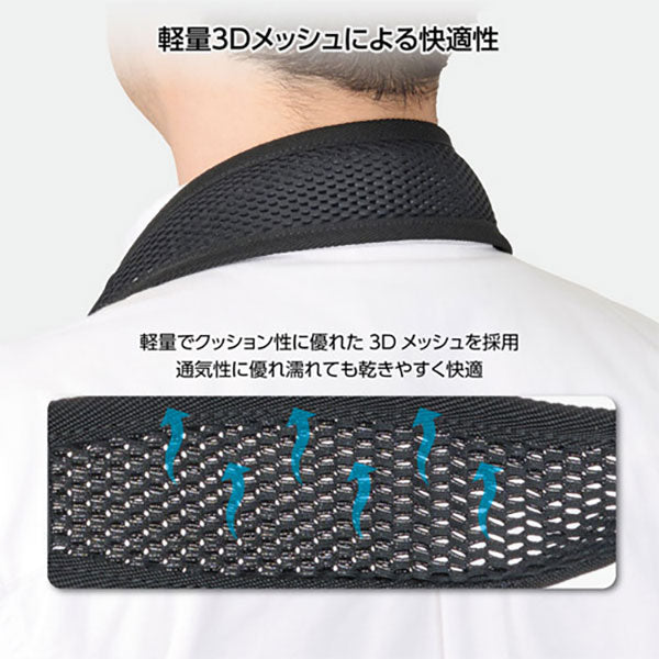 ハクバ KST-66ATDM50 アンチツイストストラップ ドライメッシュ 50