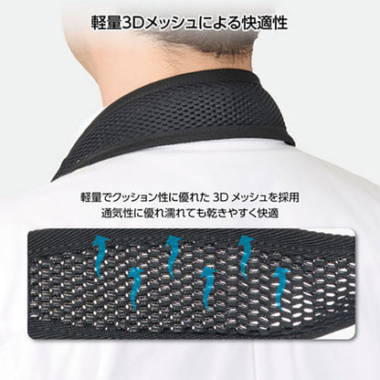 ハクバ KST-66ATDM50 アンチツイストストラップ ドライメッシュ 50
