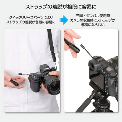 ハクバ KST-66ATDM50 アンチツイストストラップ ドライメッシュ 50