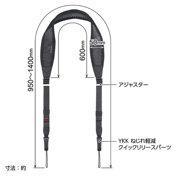 ハクバ KST-66ATDM50 アンチツイストストラップ ドライメッシュ 50