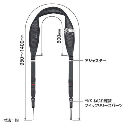 ハクバ KST-66ATDM50 アンチツイストストラップ ドライメッシュ 50