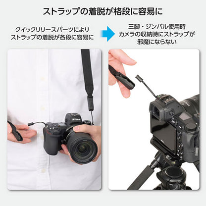 ハクバ KST-66ATST25 アンチツイストストラップ ストレージ 25