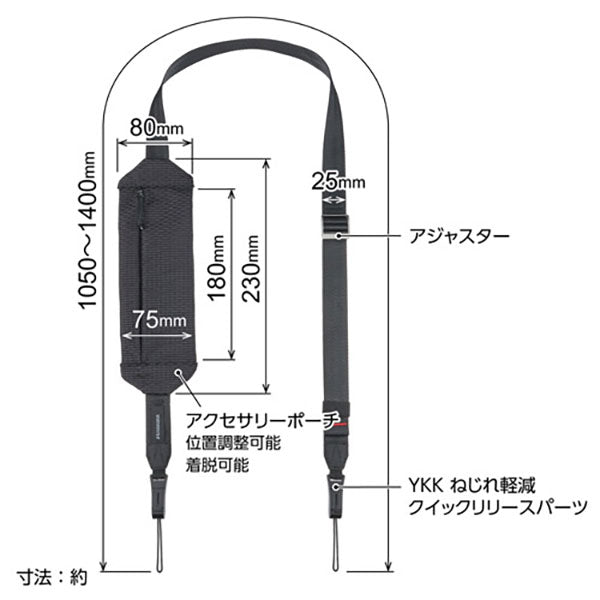 ハクバ KST-66ATST25 アンチツイストストラップ ストレージ 25