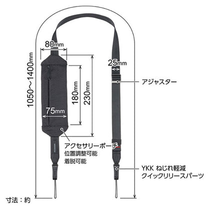 ハクバ KST-66ATST25 アンチツイストストラップ ストレージ 25