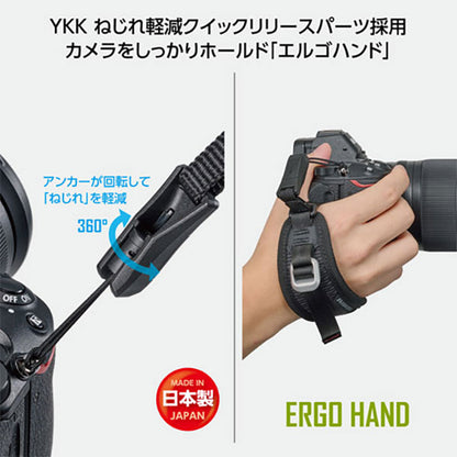 ハクバ KST-66ATEH アンチツイストストラップ エルゴハンド