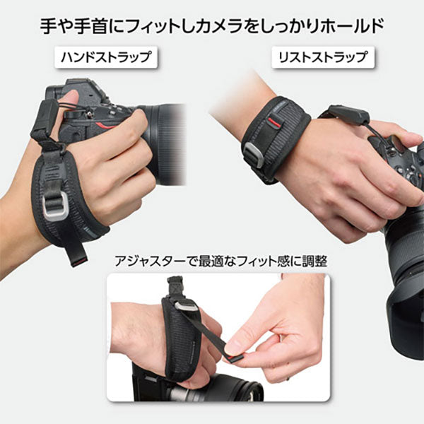 ハクバ KST-66ATEH アンチツイストストラップ エルゴハンド