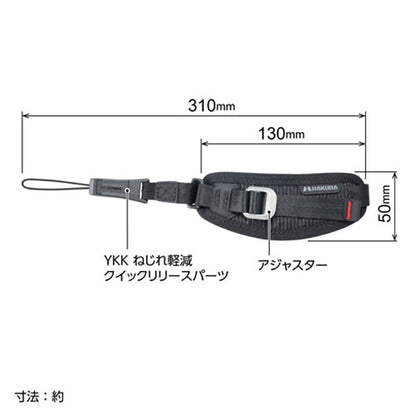 ハクバ KST-66ATEH アンチツイストストラップ エルゴハンド