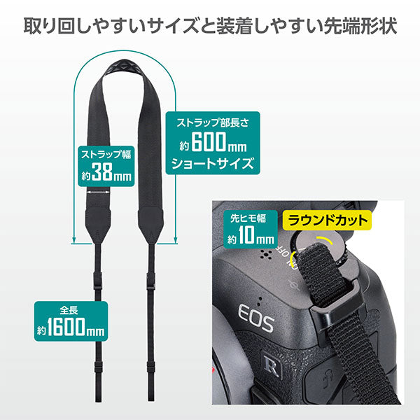 《7月10日発売予定》 ハクバ KST-67FX38 フレックスストラップ 38 【予約】