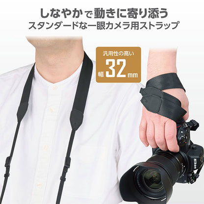 《7月10日発売予定》 ハクバ KST-67FX32 フレックスストラップ 32 【予約】