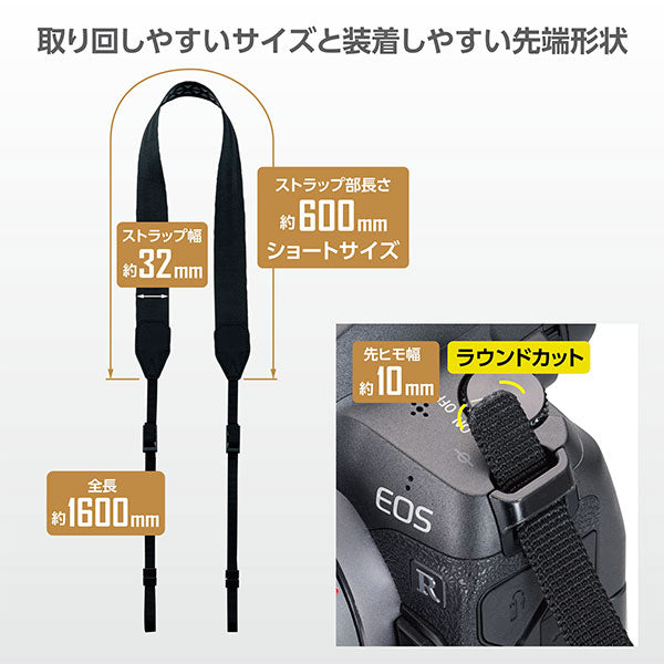 《7月10日発売予定》 ハクバ KST-67FX32 フレックスストラップ 32 【予約】