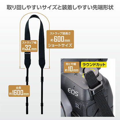 《7月10日発売予定》 ハクバ KST-67FX32 フレックスストラップ 32 【予約】