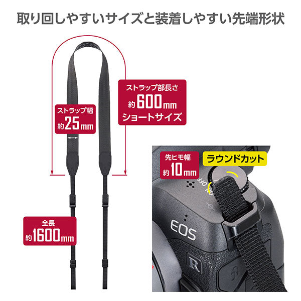 《7月10日発売予定》 ハクバ KST-67FX25 フレックスストラップ 25 【予約】