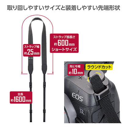 《7月10日発売予定》 ハクバ KST-67FX25 フレックスストラップ 25 【予約】