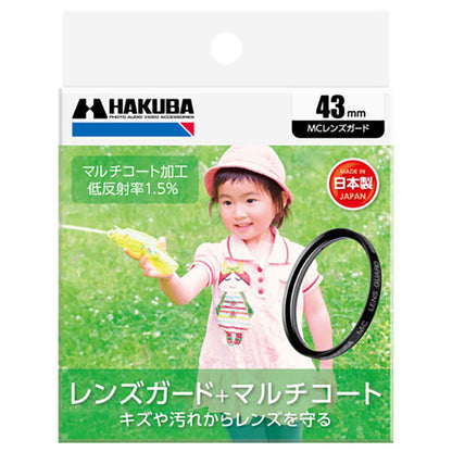 ハクバ CF-LG43 MCレンズガードフィルター 43mm