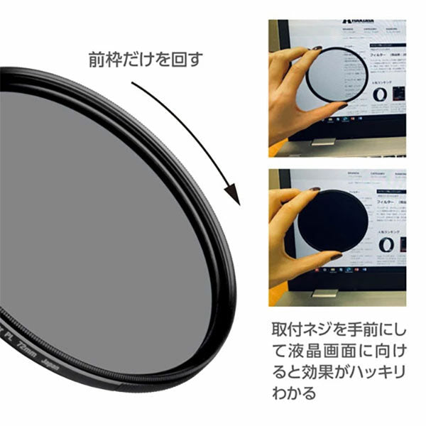 ハクバ CF-SWCP405 S（スクリュー）ワイドサーキュラーPLフィルター 40.5mm