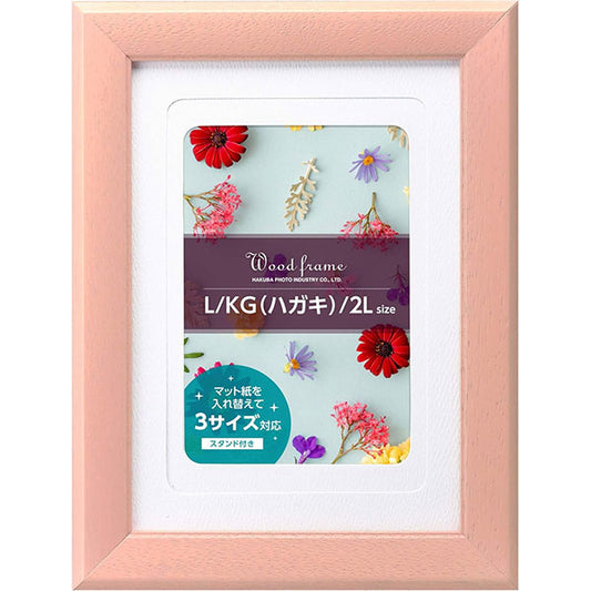 ハクバ FWPLT-BP ウッドフレーム パレッテ ベビーピンク