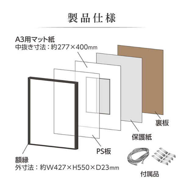 ハクバ FZG01-A3BK ZEROフレーム G-01 A3 ブラック