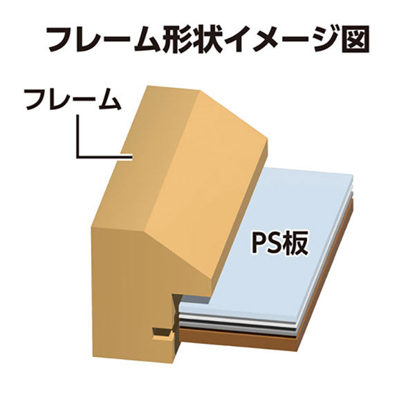 ハクバ FCHL-P01BR チュルル フォトフレーム P01 ブラウン