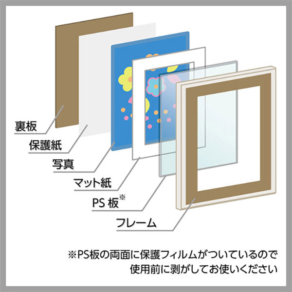 ハクバ FWRP-BEA4 フォトフレーム ラポール A4／B5サイズ ベージュ