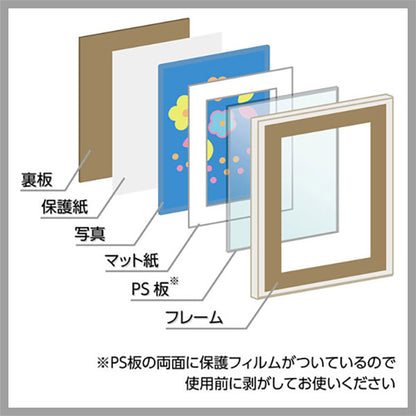 ハクバ FWRP-BEA4 フォトフレーム ラポール A4／B5サイズ ベージュ