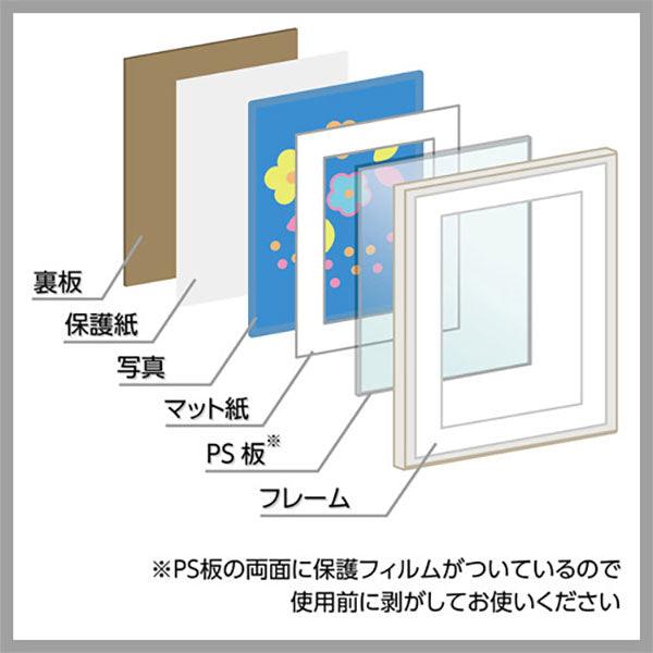 ハクバ FWRP-WWA4 フォトフレーム ラポール A4／B5サイズウッディホワイト