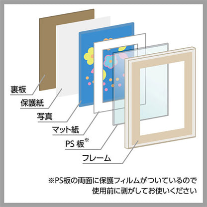 ハクバ FWRP-WTA4 フォトフレーム ラポール A4／B5サイズ ホワイト