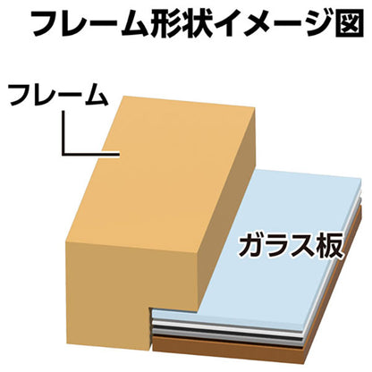 ハクバ FSQCF-127NT フォトフレーム カレフィス127 ましかく（127mm）サイズ ナチュラル