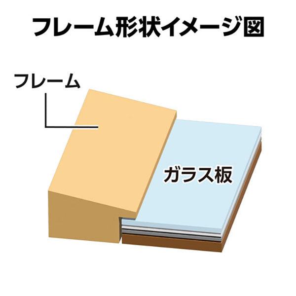 ハクバ FWAL3-NTL アルベロ3 木製フォトフレーム スタンド付き Lサイズ ナチュラル
