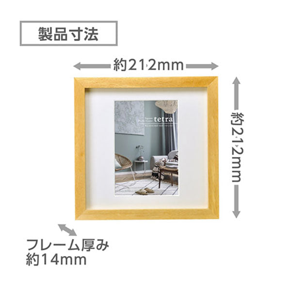 ハクバ FSQTT-NTKG1 フォトフレーム tetra ポストカード 1面 ナチュラル