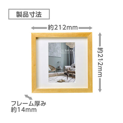 ハクバ FSQTT-NTKG1 フォトフレーム tetra ポストカード 1面 ナチュラル