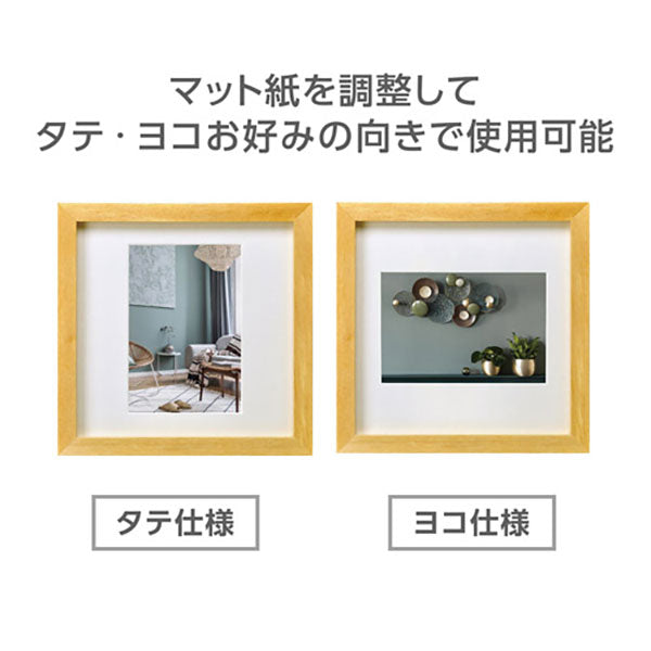 ハクバ FSQTT-NTKG1 フォトフレーム tetra ポストカード 1面 ナチュラル