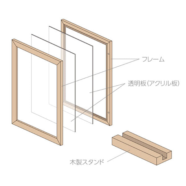 ハクバ FWFCL-NT2L フローティングフォトフレーム Cielo L/KG/2L ナチュラル