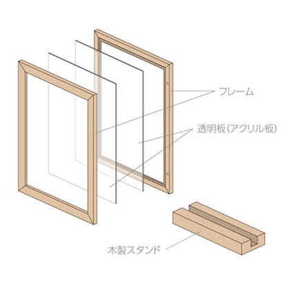 ハクバ FWFCL-NT2L フローティングフォトフレーム Cielo L/KG/2L ナチュラル