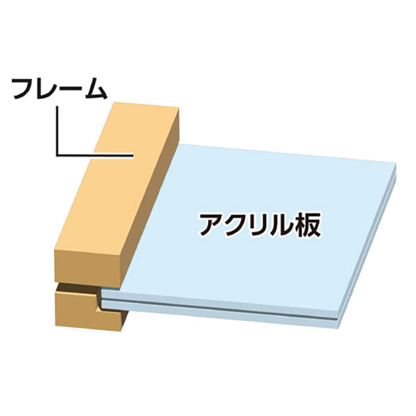 ハクバ FWFCL-NT2L フローティングフォトフレーム Cielo L/KG/2L ナチュラル