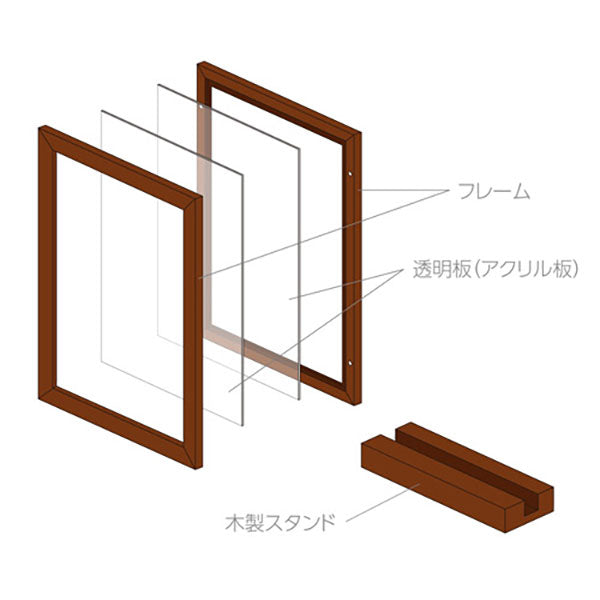 ハクバ FWFCL-BR2L フローティングフォトフレーム Cielo L/KG/2L ブラウン