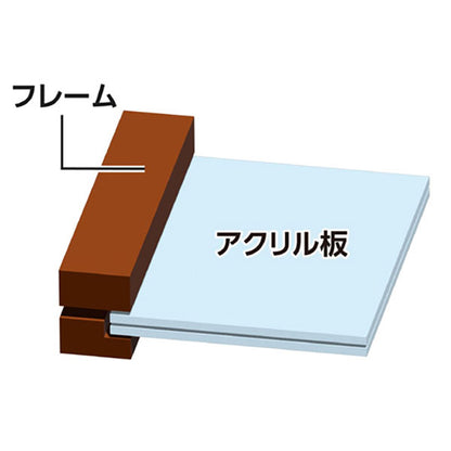 ハクバ FWFCL-BR2L フローティングフォトフレーム Cielo L/KG/2L ブラウン