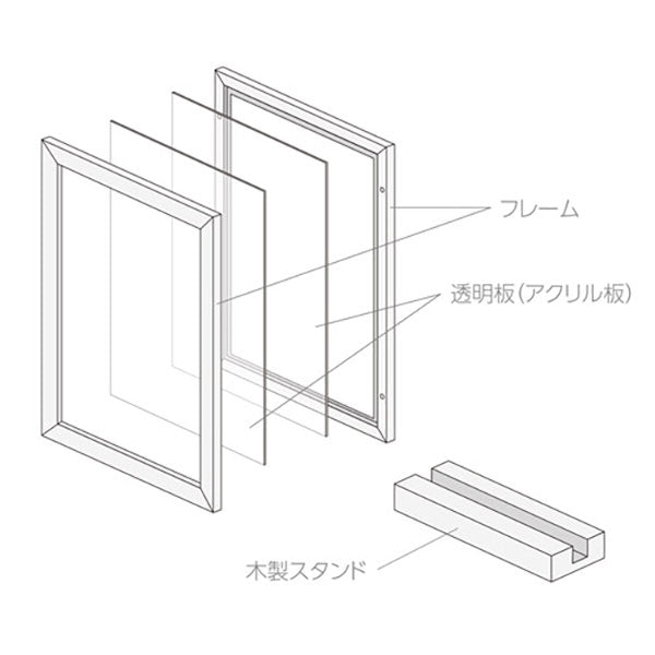 ハクバ FWFCL-WT2L フローティングフォトフレーム Cielo L/KG/2L ホワイト