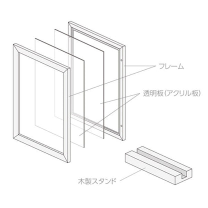 ハクバ FWFCL-WT2L フローティングフォトフレーム Cielo L/KG/2L ホワイト