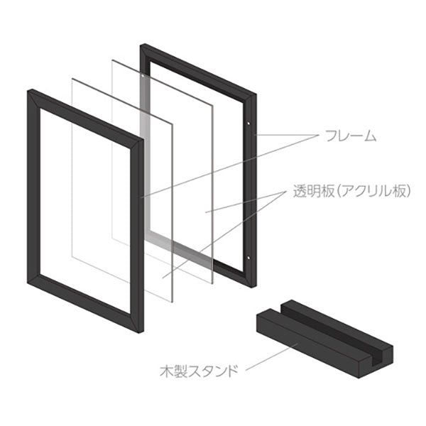 ハクバ FWFCL-BK2L フローティングフォトフレーム Cielo L/KG/2L ブラック