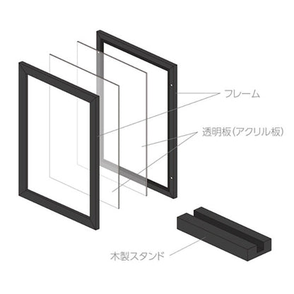 ハクバ FWFCL-BK2L フローティングフォトフレーム Cielo L/KG/2L ブラック